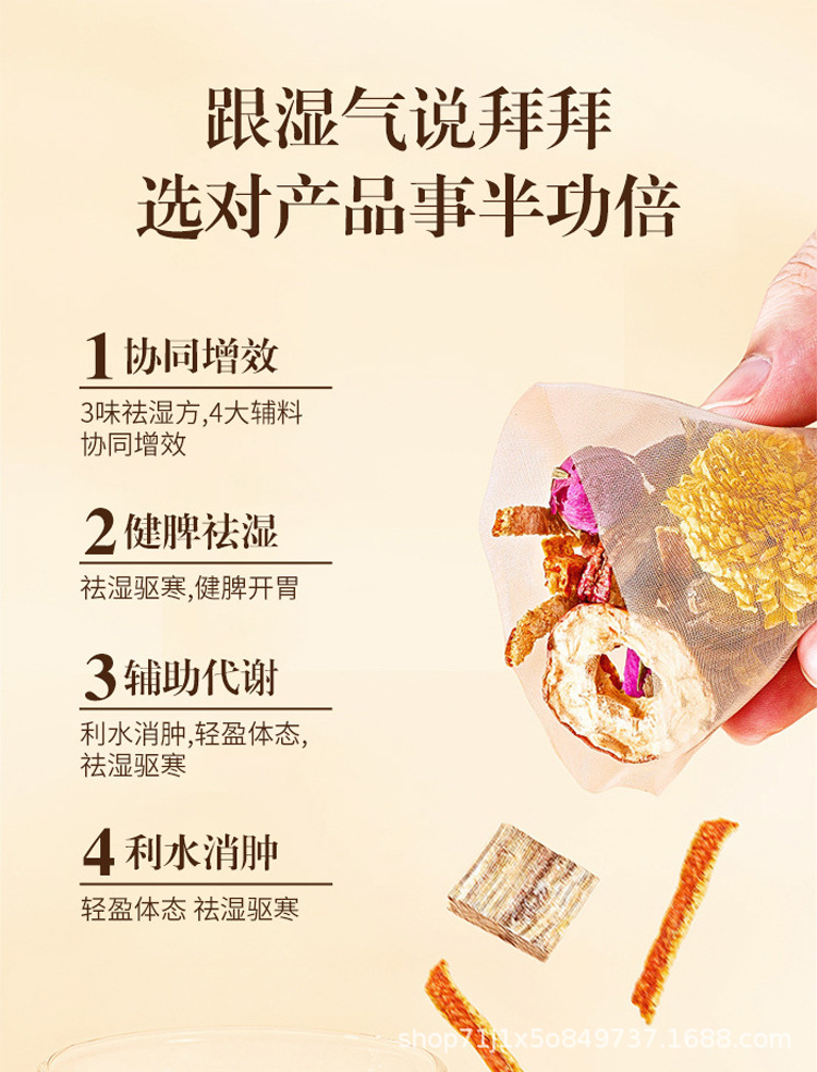 Kudzu Lotus Leaf Hawthorn Tea Ge Gen He Ye Shan Zha Yin Triangle Tea Bags 100g Sugar Free Herbal Blend quality and texture