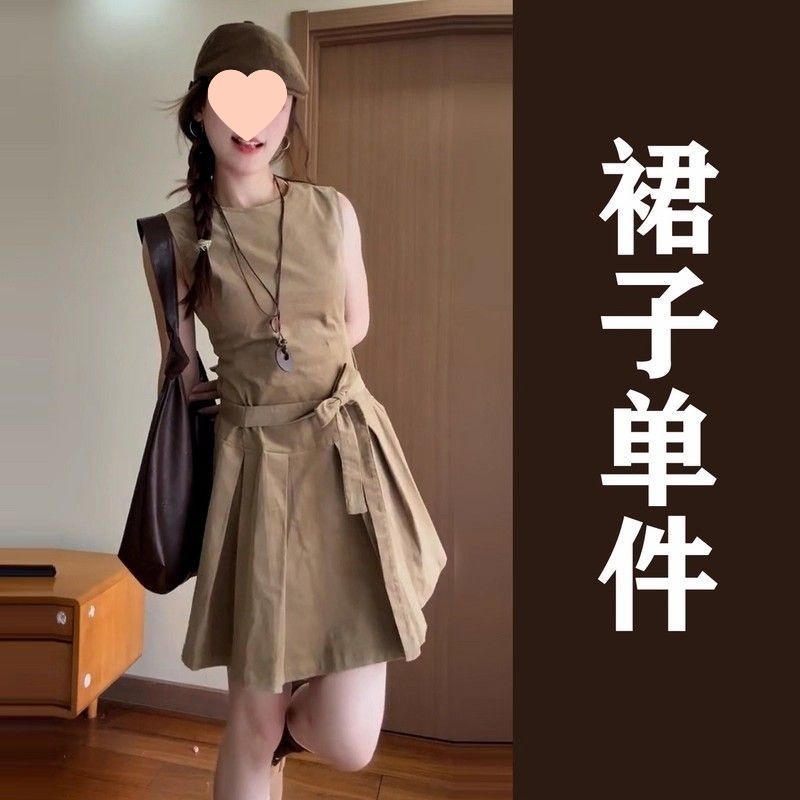 背心连衣裙女开衫穿搭一整套装2025早秋季新款法式感气质短裙|undefined