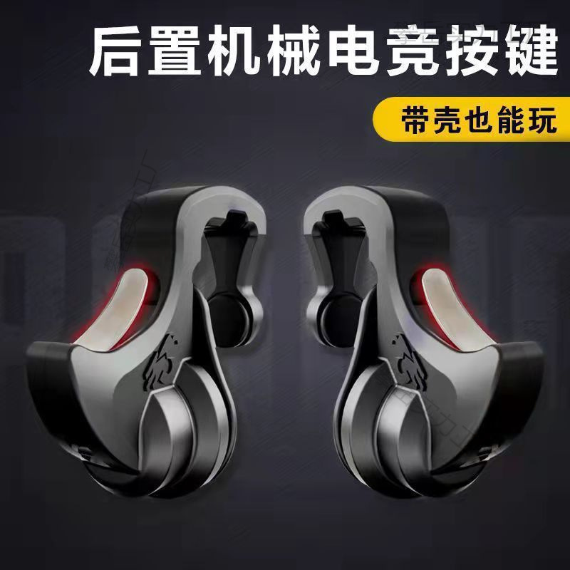 Pubg Gaming Controller with Pressure Assist, Four-Finger Linkage, Metal Physical Mechanical Axis, and Back Buttons for Mobile Games