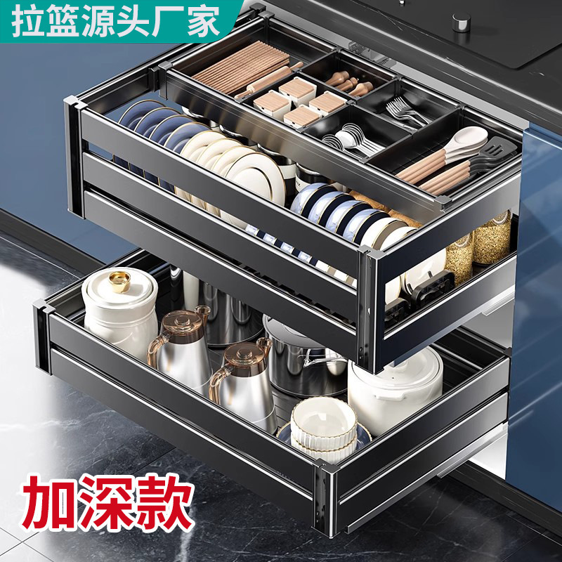 源头厂家拉篮厨房橱柜双层抽屉式碗碟篮全铝合金抽中抽收纳橱柜|undefined
