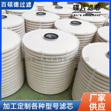 湖北润滑油滤芯PA5601301 净化器滤网PA5601320液压油站除杂滤芯