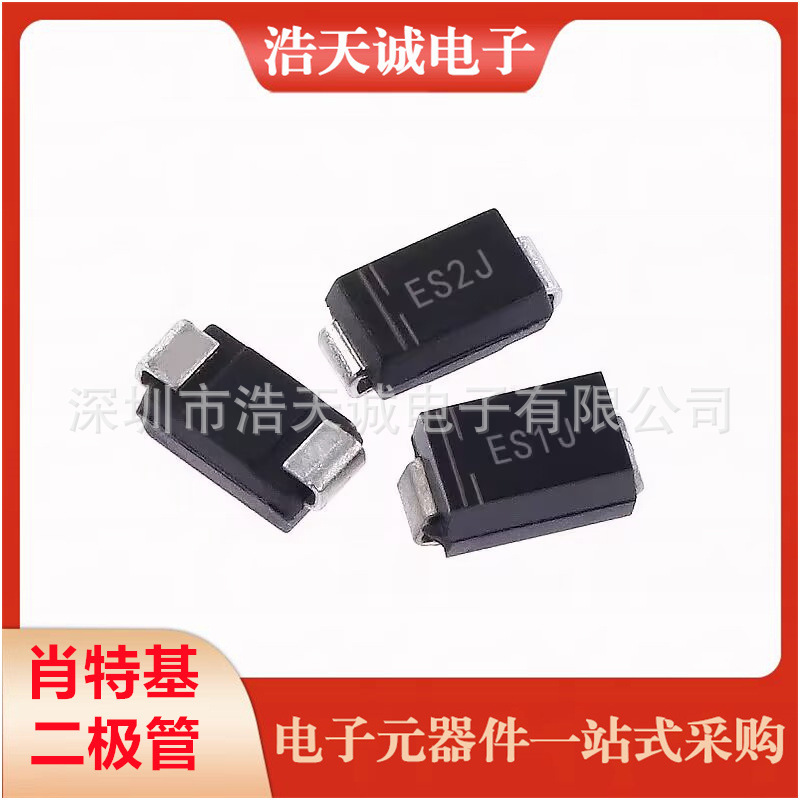 SMA 系列 1M4001 丝印M1 1N5819/SR160-SR5100 FR107 S1M/S2M/S3M