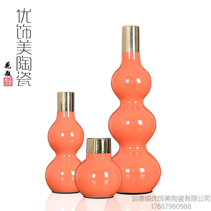 Jingdezhen Orange Gold-plated Gourd Three-piece Set Chinese Club Home Decoration Ornaments Ceramic Vase Can Be Customized