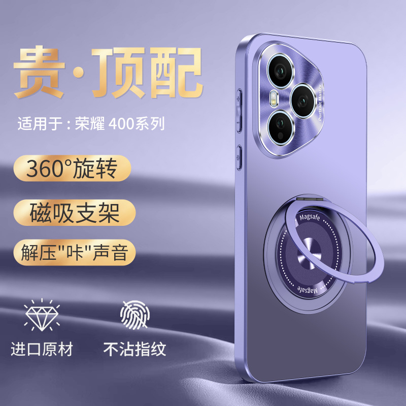 Honor 400 携帯電話ケースに適したスタンド付き Honor 400pro 保護カバー磁気 Honor400 ケース新しいスタイル|undefined
