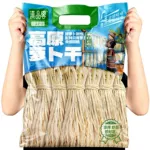 云南高原萝卜干农家手工自制晾干萝卜丝咸菜原料干货一整箱代批发
