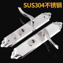 机械门锁防盗门把手加厚304不锈钢面板入户门大门家用把手通用型