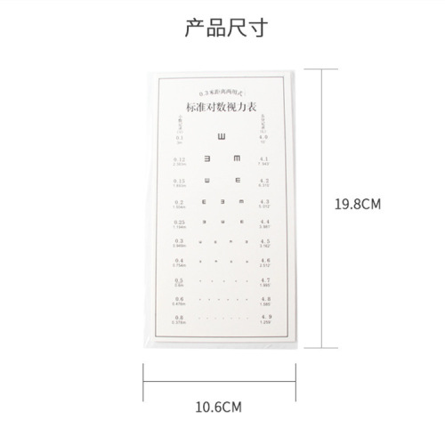 眼镜配件 验光工具 近用视力表 家用近视老花E字对数视力测试表