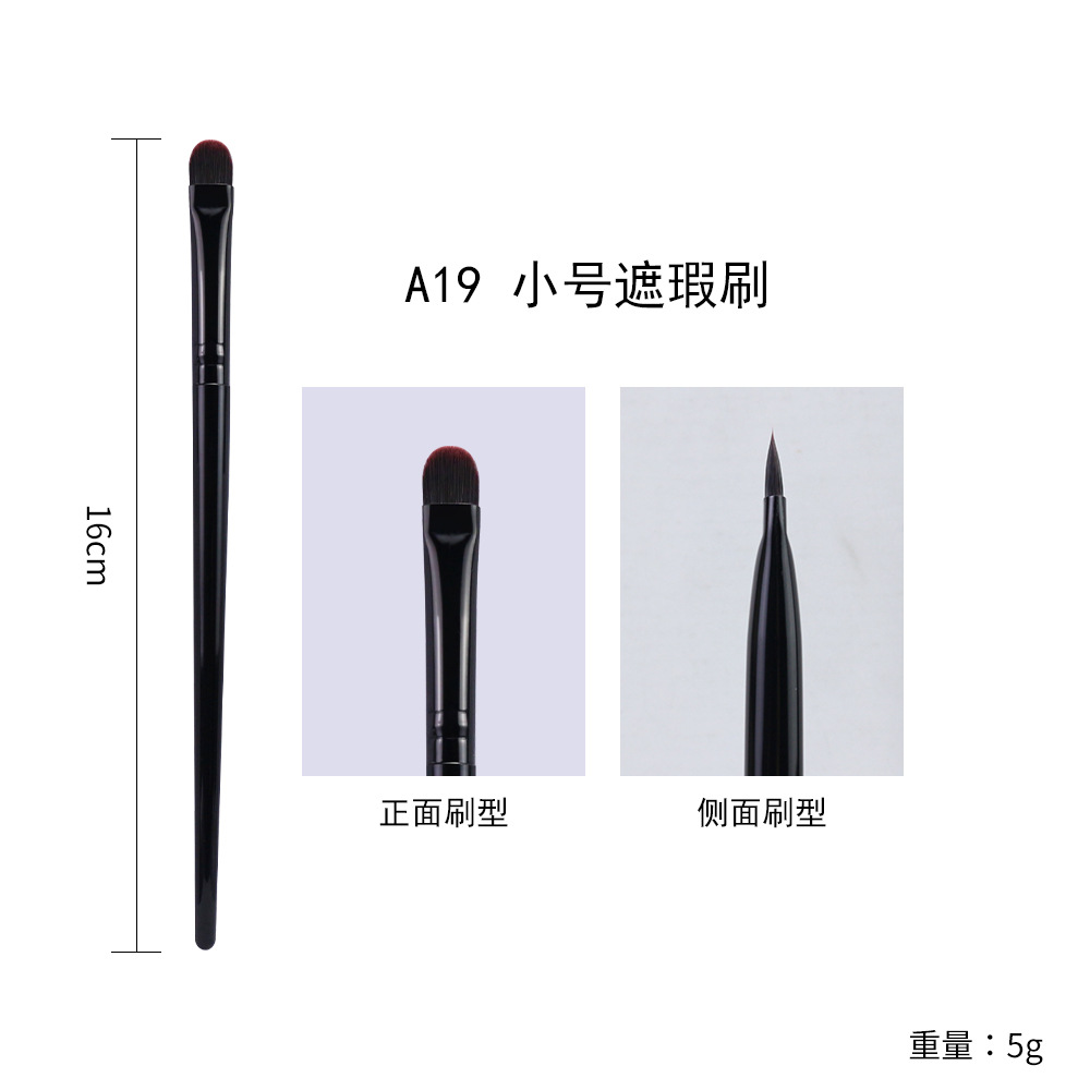 Brush de maquillaje especial transfronterizo, vellón suave, serie de luz estrellada, brocha de maquillaje completamente negra, juego de combinación libre único en stock