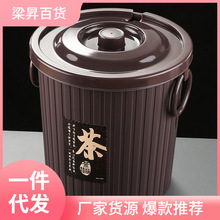 茶渣桶排水茶桶功夫茶具家用茶叶过滤垃圾桶茶水桶茶道储水桶配冉