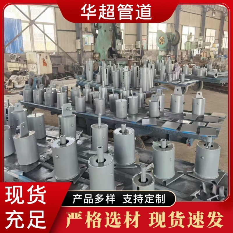 弹簧支吊架 可变力T4横担整定组件 恒力弹簧支架 隔热固定支架