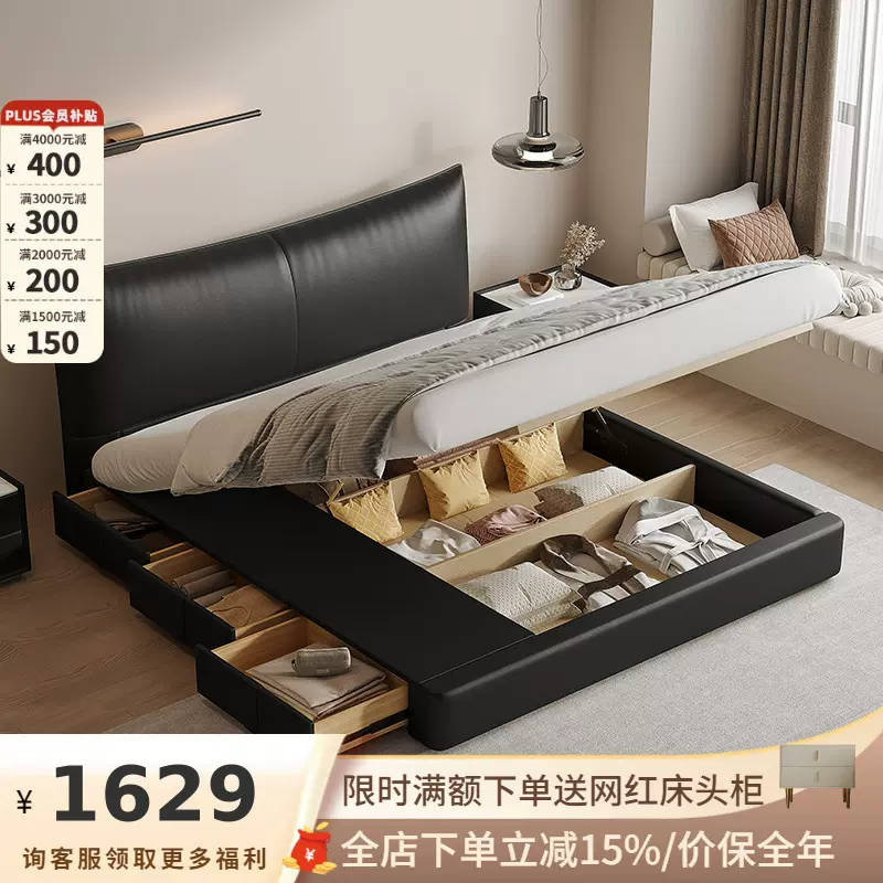 吉与 香奈床意式极简真皮床储物抽屉高箱床双人主卧小户型复古床