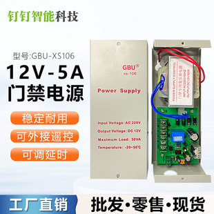 �T�������Դ/12V3A/5A������/�����Դ�T���Դ12V�T���Դ����