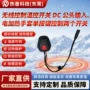输入温控水滴加热公头