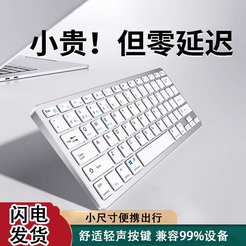 Wireless Bluetooth Tablet Apple Keyboard and Mouse Set Silent for MacBook CMA Laptop Compatible Keys Wireless Bluetooth Tablet Apple Keyboard and Mouse Set Silent for MacBook CMA Laptop Compatible Keys