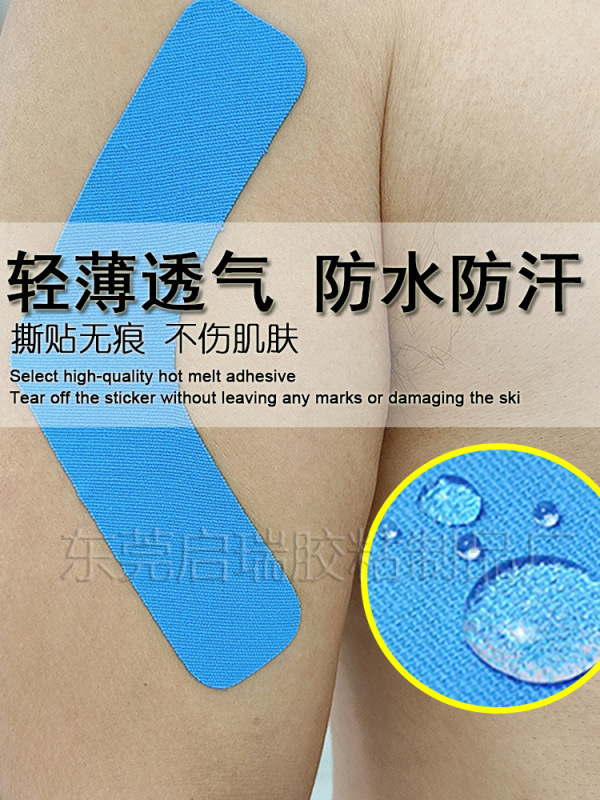 プレカットV字型筋肉パッチ、バスケットボールフィットネス腰保護、肘保護筋肉パッチ、スポーツサポート包帯、一体成型膝パッチ|undefined