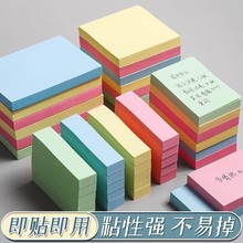 便利贴创新彩色粘性便签纸小巧学习记事备忘留言小便签本可撕异形