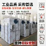 蒸汽循环大型加热烘干机
