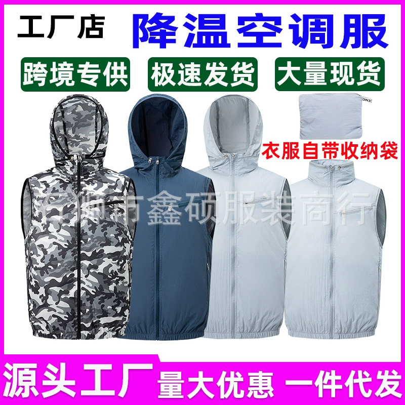 Одежда для кондиционирования воздуха летнее охлаждение с вентилятором одежда солнцезащитный крем без рукавов Одежда зарядка сайта охлаждение Сварка Охрана труда Рабочая куртка