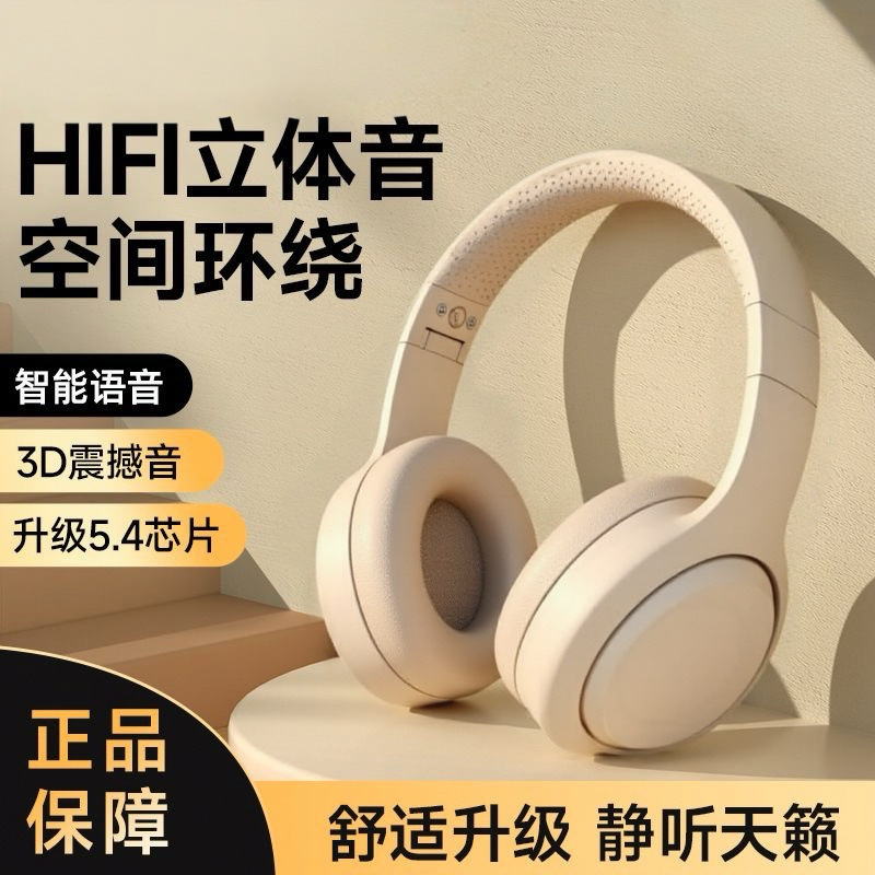 跨境新款蓝牙耳机头戴式无线立体声长续航可折叠音乐游戏耳麦通用|undefined