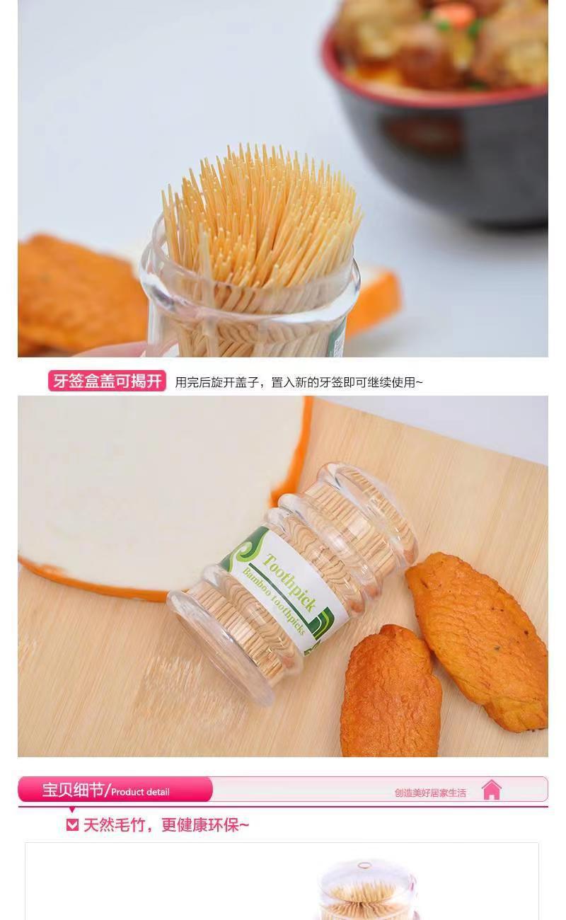 Toothpicks for home use, hotels and restaurants, commercial use, high-end toothpick boxes, popular creative living room, fashionable toothpick cans, bamboo pick wholesale pic 3