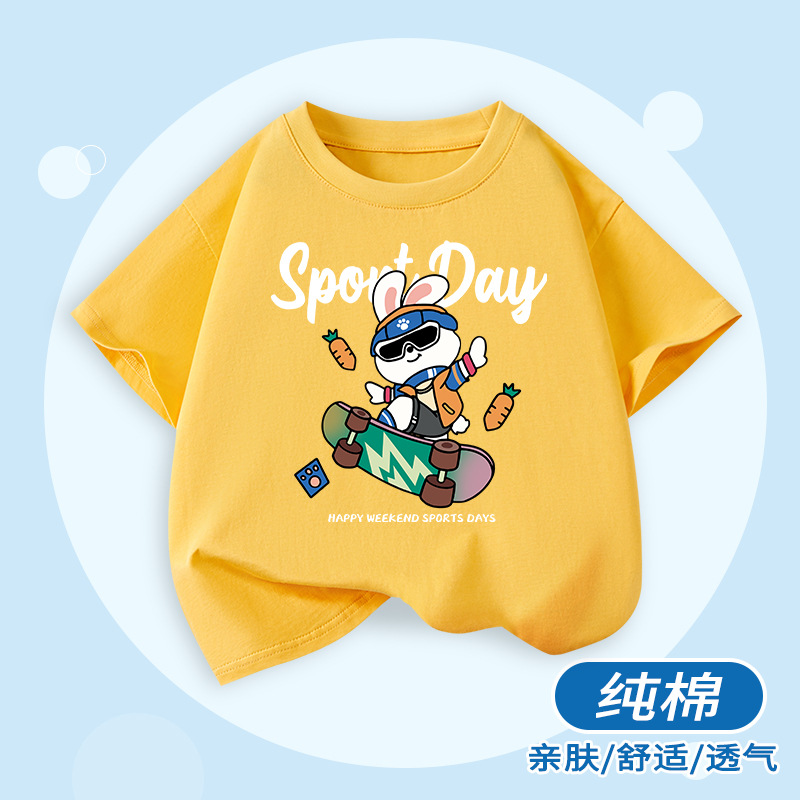 반팔 선글라스 당근 토끼 노란색