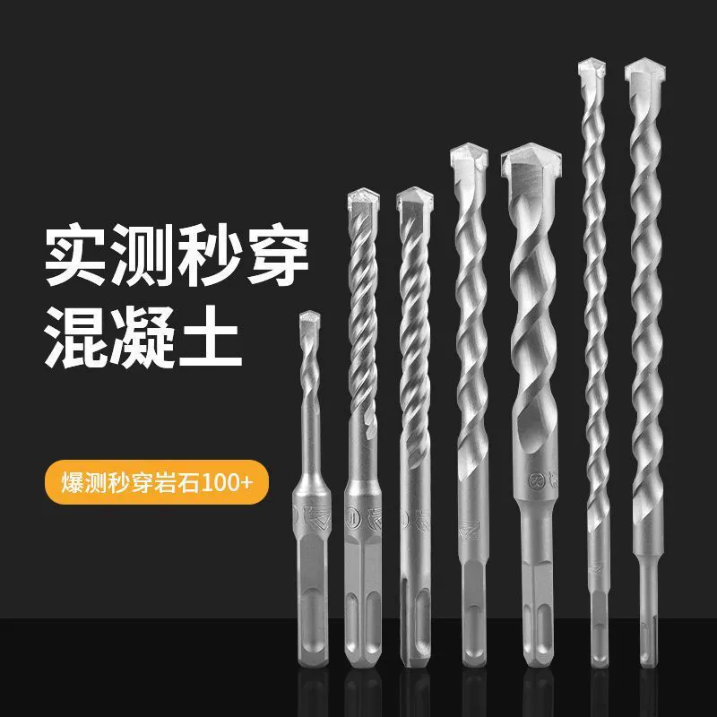 Электрический молоток сверло из вольфрамовой стали с удлиненной ударной сверлилью бетона через стену