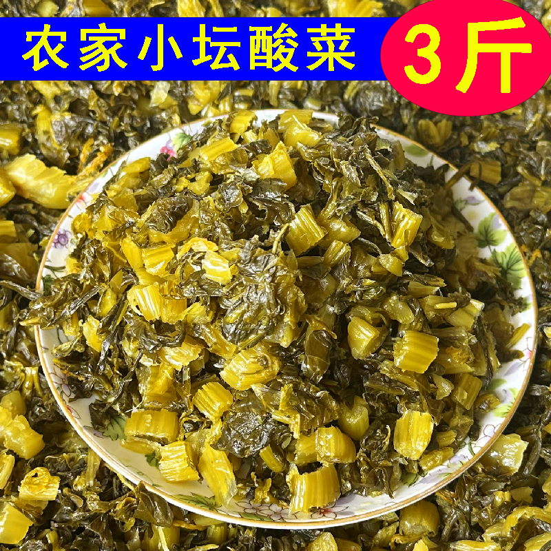 Anhui Farmers' Pickled Red Cabbage, Pickled Vegetables, Homemade Pickles, Side Dishes, Pickled Vegetables, Salted Vegetables