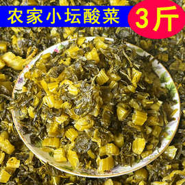 安徽农家腌制雪里红咸菜腊菜酸菜纯手工自制泡菜下饭菜腌菜咸菜