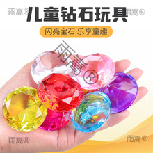 ��ʯ��ͯ���diy�Ʒ���ؿ������Ϸ�ˮ���ʯ��������W18