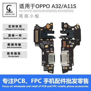 适用于oppo A32/A53 2020/A33 2020/A11S充电接口送话器尾插小板