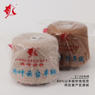 ��Ʒ���~�̨�ּ�26֧��q��80��q���� ���ɹŰ�����ԭ�q����