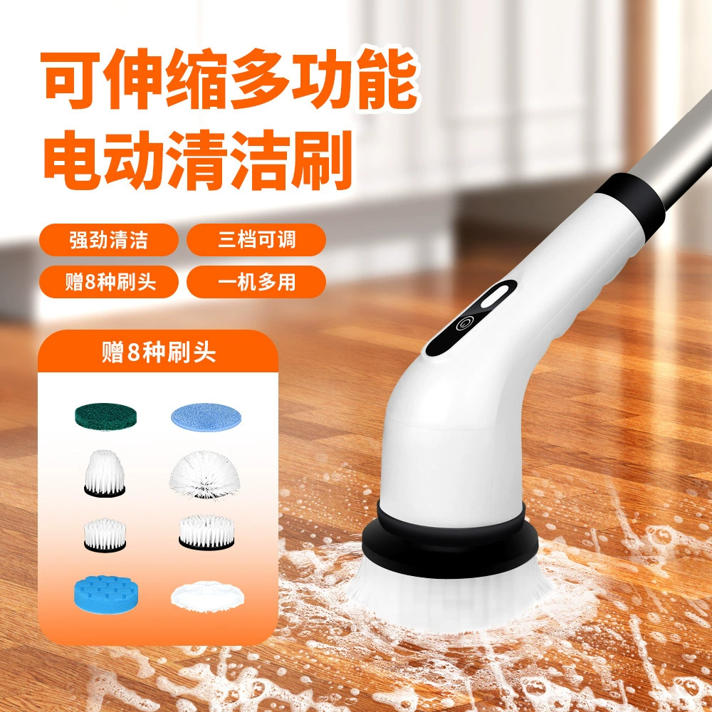 (Cross-border trading), electric brush, wireless changeable mop