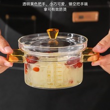 高硼硅玻璃炖盅带刻度燕窝透明玻璃锅家用蒸蛋碗宝宝辅食锅汤锅