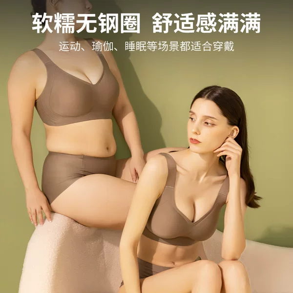 Large shoulder strap lifting underwear Women's Big chest small anti-sagging breast gathering big chest shockproof can be worn outside seamless text
