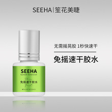 SEEHA��ë�zˮ��u��ë���I�޽��zˮ���޵ꌣ�ó־ßo�̼�1���ٸ�