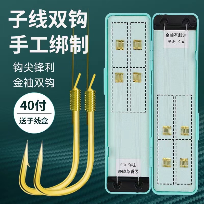40 Payment Box Golden Sleeve finished product tie the sub -line hook…