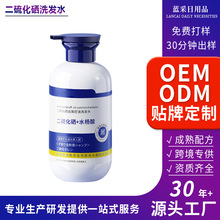 OEM���ƶ�����ϴ�lˮ����ȥмˮ����ϴ�^��ȥмֹ�Wϴ�l¶��ODM