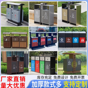 Outdoor Stainless Steel Trash Can for Sanitation, Suitable for Municipal Streets and Scenic Areas, Commercial Use, Categorized, with Wheels, Portable and Convenient