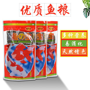 Special Offer Tropical Fish Goldfish Goldfish Small Fish Food Fish Food Ornamental Fish Goldfish Goldfish Brocade Small Fish Gold