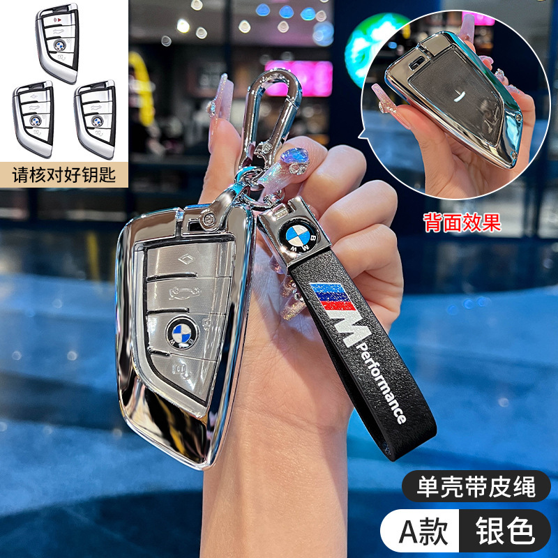 新型bmw x 5キーホルダーx1/x6/x7/x3キーホルダー5系530li車7系735/3系を適用|undefined