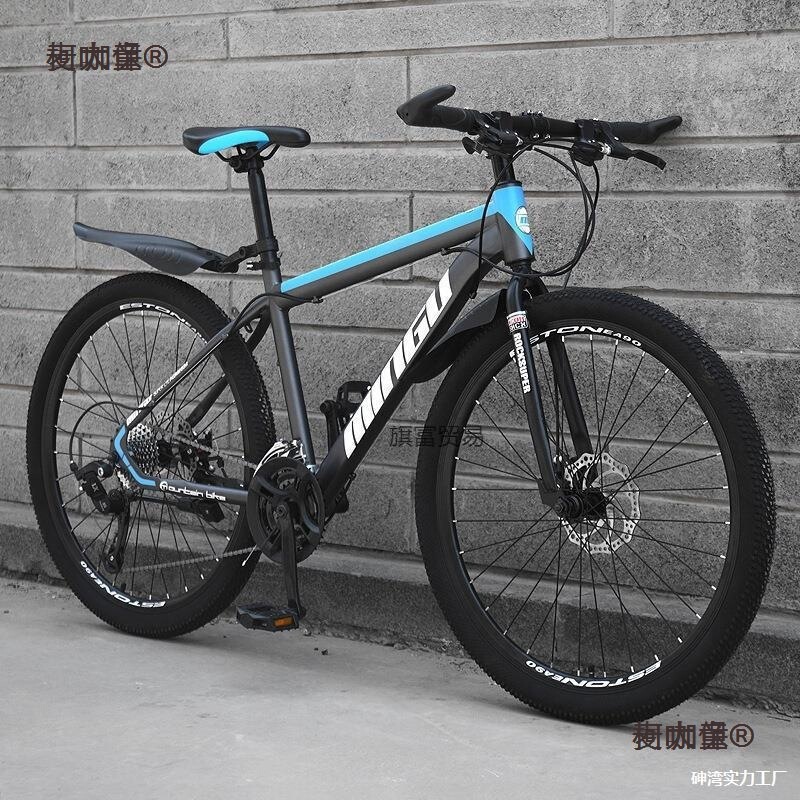 Used Mountain Bike with Dual Disc Brakes for Teenagers, Suitable for Boys and Girls, Suitable for Middle School Students Commuting to School