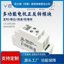 ԃ~ֱR_D12v24vƗUӕrD^doģK