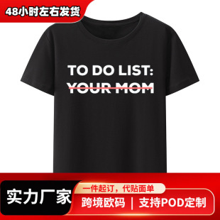 Fnny  Do st  Mom Srcsm Sy T-Shirts n WT��