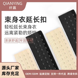 塑身上衣;收腹带收腰带;塑身连体衣