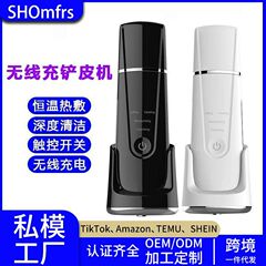 国境を越えて人気のワイヤレス充電式超音波ピーリングマシン、温熱トリートメント、毛穴洗浄、リフトアップ、引き締め、ピーリング美容器