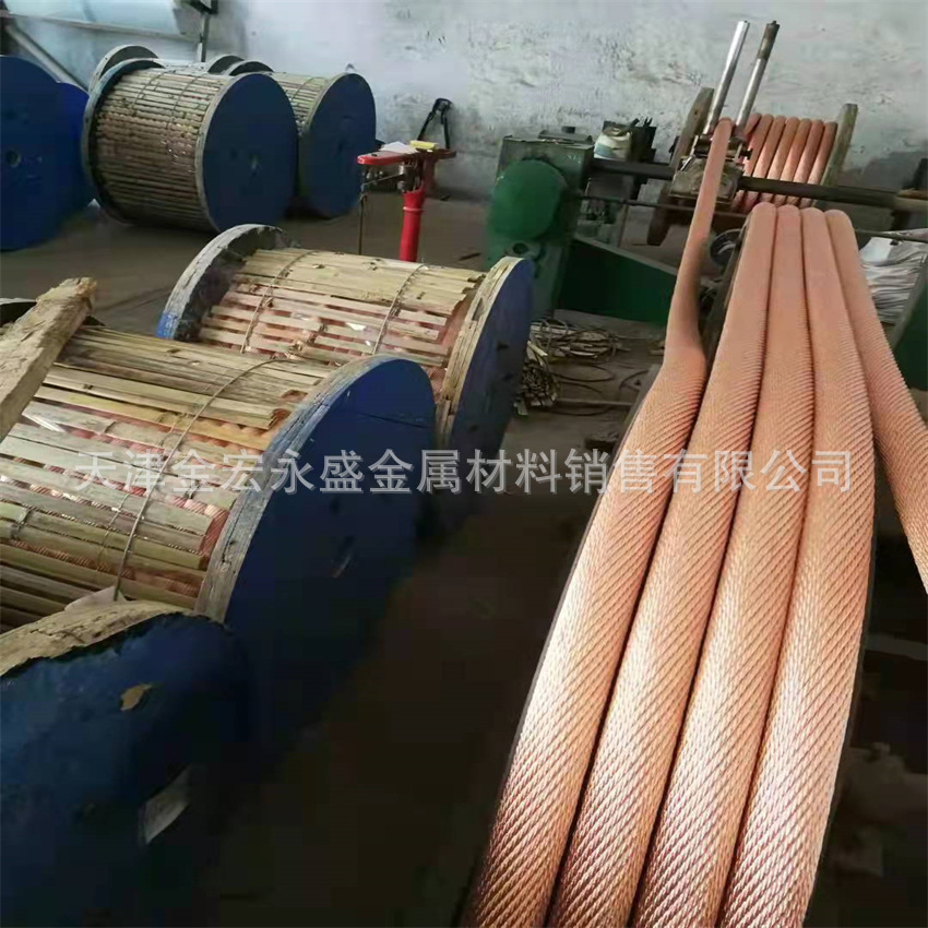 供应红铜线 紫铜线   镀锡铜线  多股交合