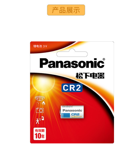 Panasonic Electronics CR2 Battery 3V Lithium CR-2 Rangefinder Disc Lock Camera Fuji Polaroid Lithium Battery
