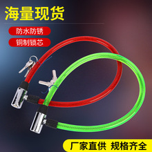 圈形鑰匙鎖自行單車鋼纜摩托車鎖五金工具裝備2080型配件一件批發