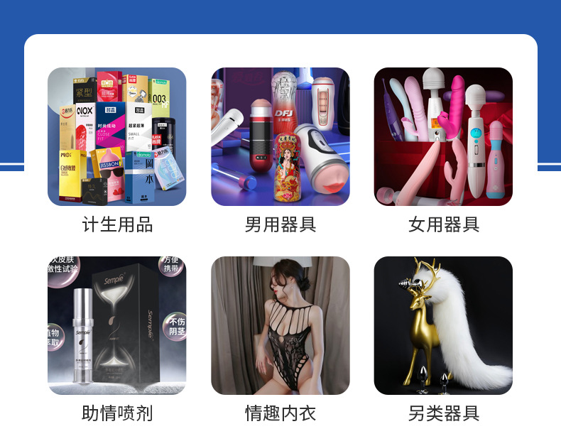 爱爱谷详情页 (7).jpg