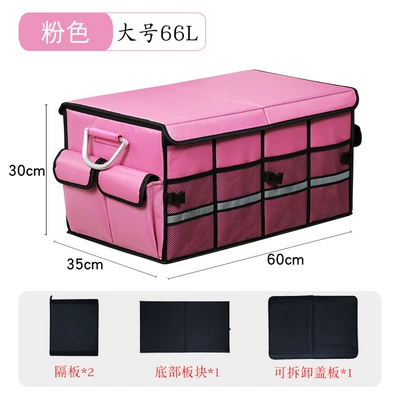 Car storage bag/box | Cross-Border Folding Storage Box - large-pretty-pink-with-lid